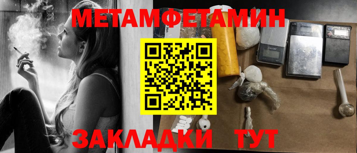 АМФ VHQ  мега ссылки  Воркута  Вход с VPN  АМФЕТАМИН 