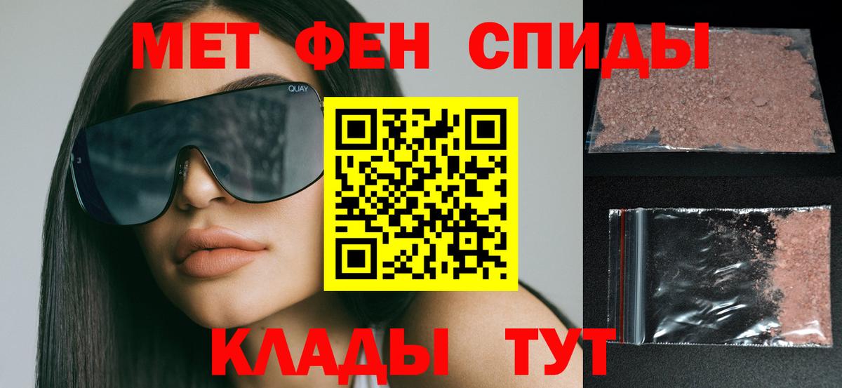 АМФЕТАМИН VHQ Воркута