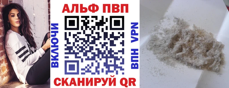 А ПВП кристаллы  Воркута 