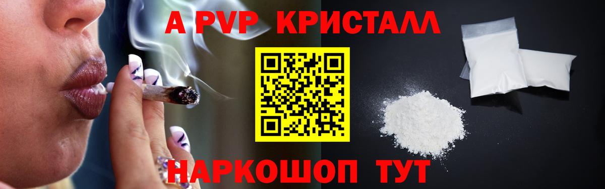 Alfa_PVP СК КРИС  Воркута  А ПВП  A PVP СК КРИС 