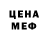 Метадон мёд Dmitri Petrovis