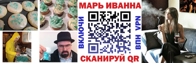 Еда ТГК конопля  где продают   Воркута 