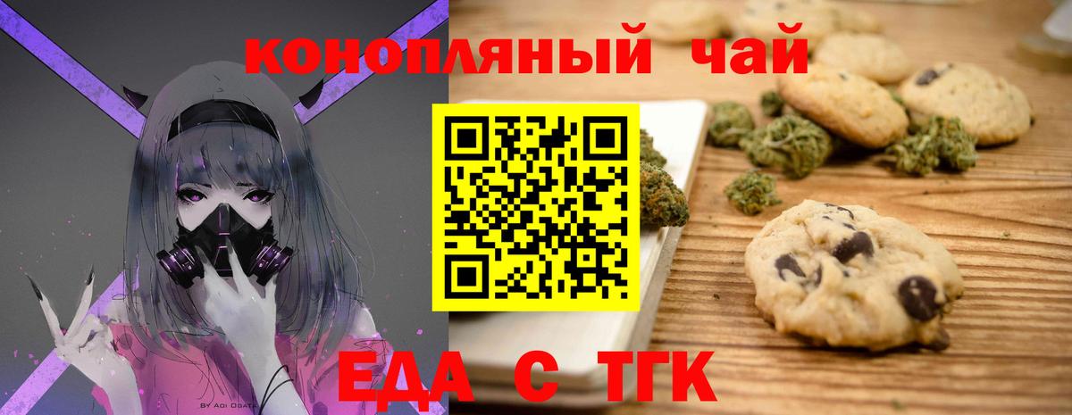 Канабис  Воркута  MDMA  COCAIN  Гашиш  Меф МЯУ МЯУ кристаллы  Вход с VPN 