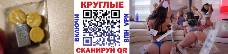 Экстази Philipp Plein  закладки  Воркута 