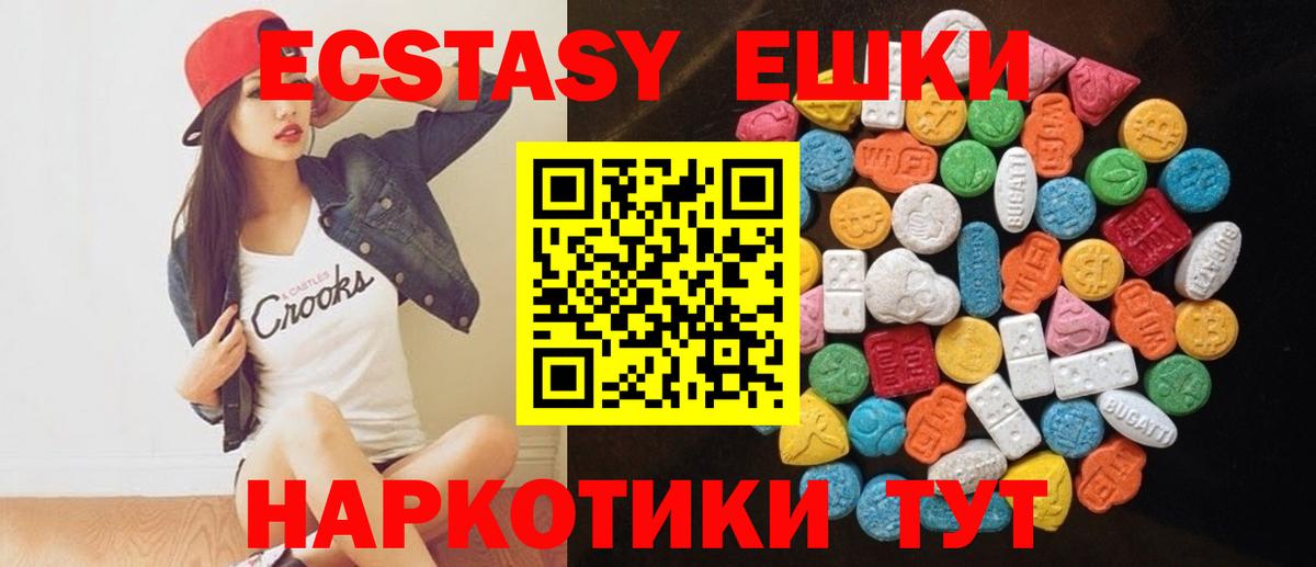 Бутират Воркута