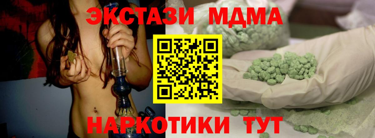 Ecstasy TESLA  Воркута  Экстази  ЭКСТАЗИ ешки 