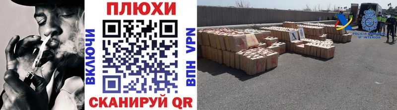 ГАШИШ Cannabis Воркута