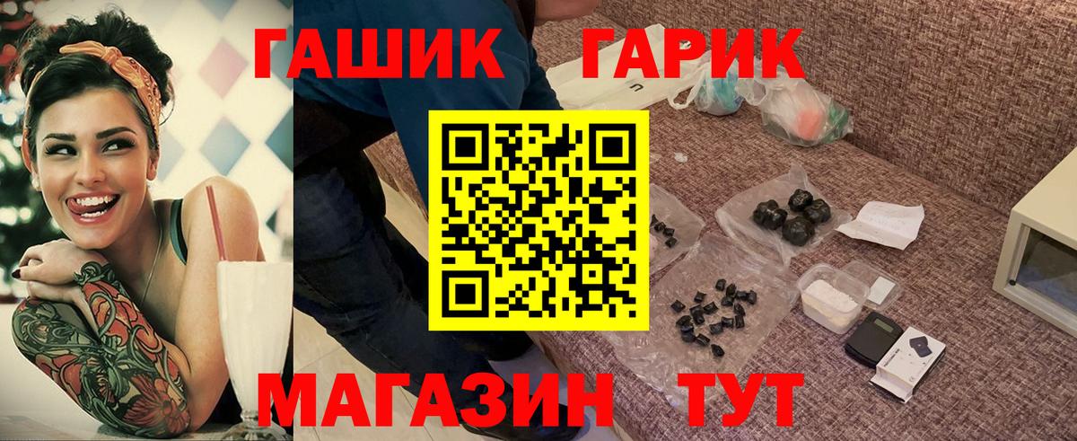 Меф Воркута