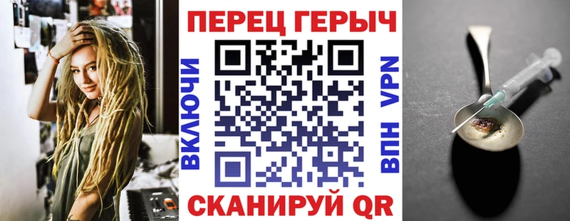 ГЕРОИН афганец площадка как зайти Воркута