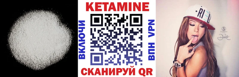 OMG ТОР  Воркута  Кетамин ketamine  купить наркоту 