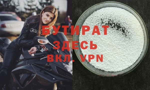 наркотики Беломорск