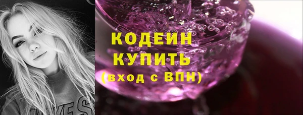 наркотики Беломорск