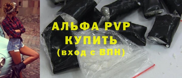 наркотики Беломорск