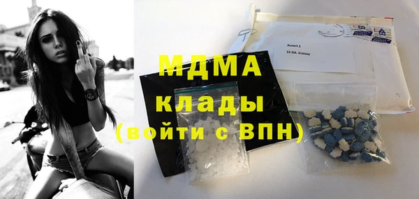 дистиллят марихуана Белокуриха