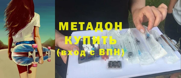 дистиллят марихуана Белокуриха