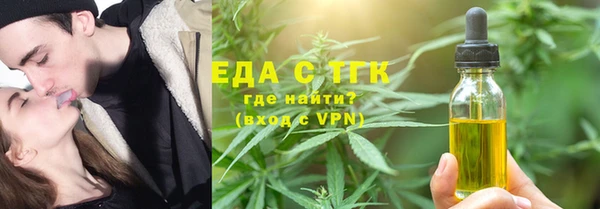 дистиллят марихуана Белокуриха