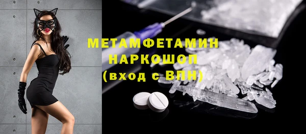 дистиллят марихуана Белокуриха
