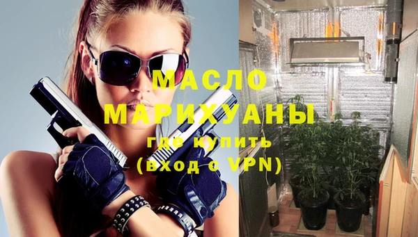бутират Лагань