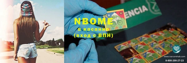 наркотики Беломорск