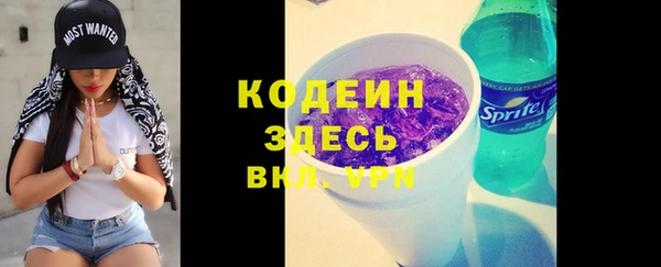наркотики Беломорск
