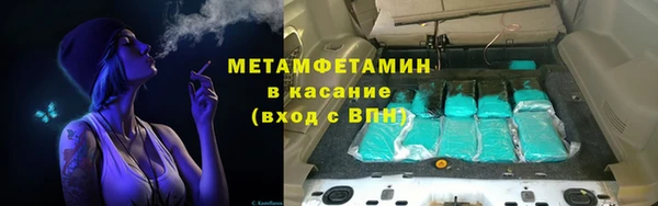 скорость Гусиноозёрск