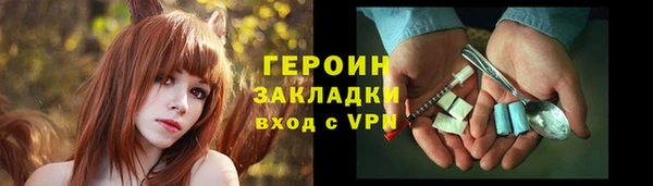 дистиллят марихуана Белокуриха