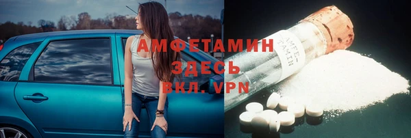 дистиллят марихуана Белокуриха