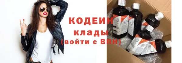 наркотики Беломорск