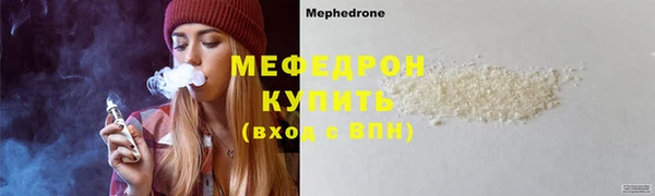 наркотики Беломорск