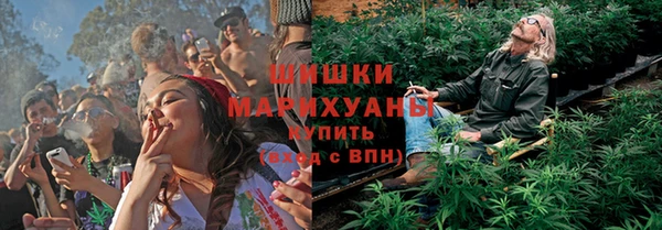 дистиллят марихуана Белокуриха