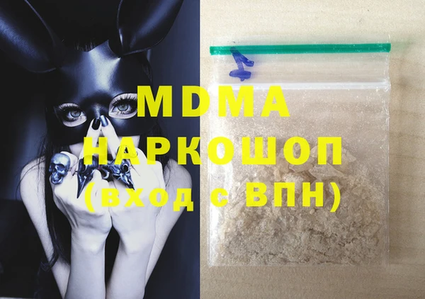 наркотики Беломорск