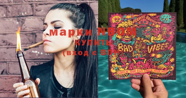 дистиллят марихуана Белокуриха
