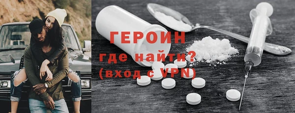 шишки Баксан