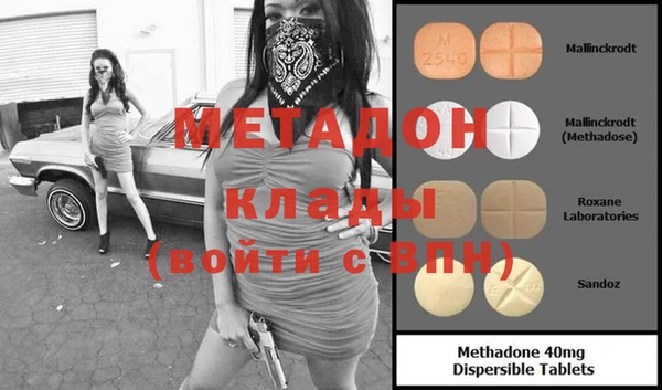 дистиллят марихуана Белокуриха