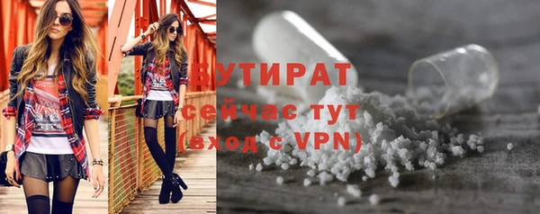 наркотики Беломорск
