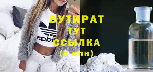 прущая мука Белоозёрский