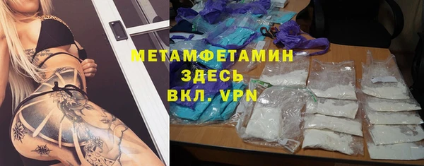 дистиллят марихуана Белокуриха
