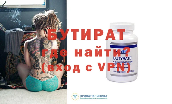 наркотики Беломорск