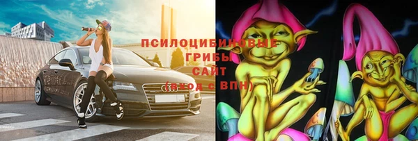 дистиллят марихуана Белокуриха