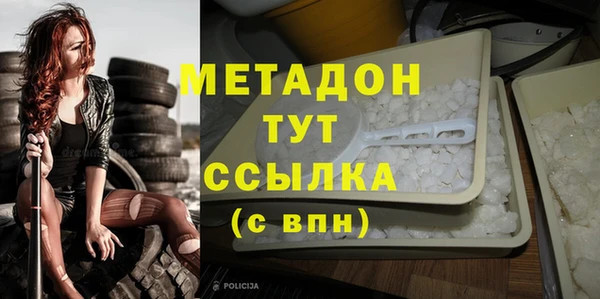 наркотики Беломорск