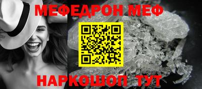бутират Бийск