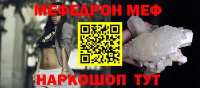 соль курить ск Берёзовский