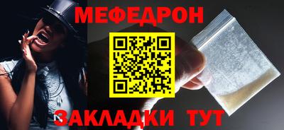 соль курить ск Берёзовский