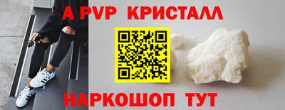 соль курить ск Берёзовский