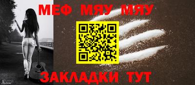 эйфоретик Балашиха