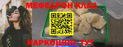 mdma Беслан