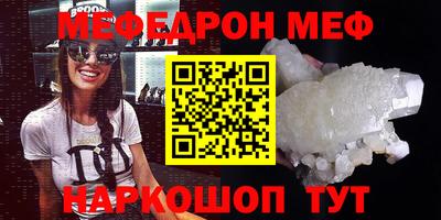 круглые Балаково