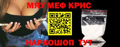 круглые Балаково