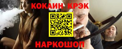 соль курить ск Берёзовский