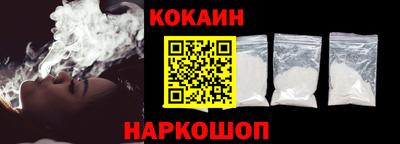 шишки Абакан